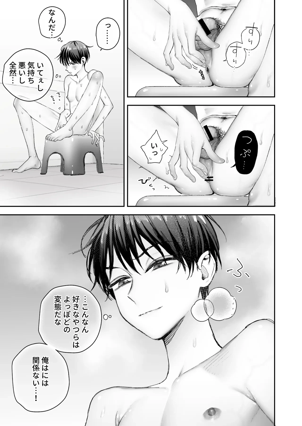 หน้า 39