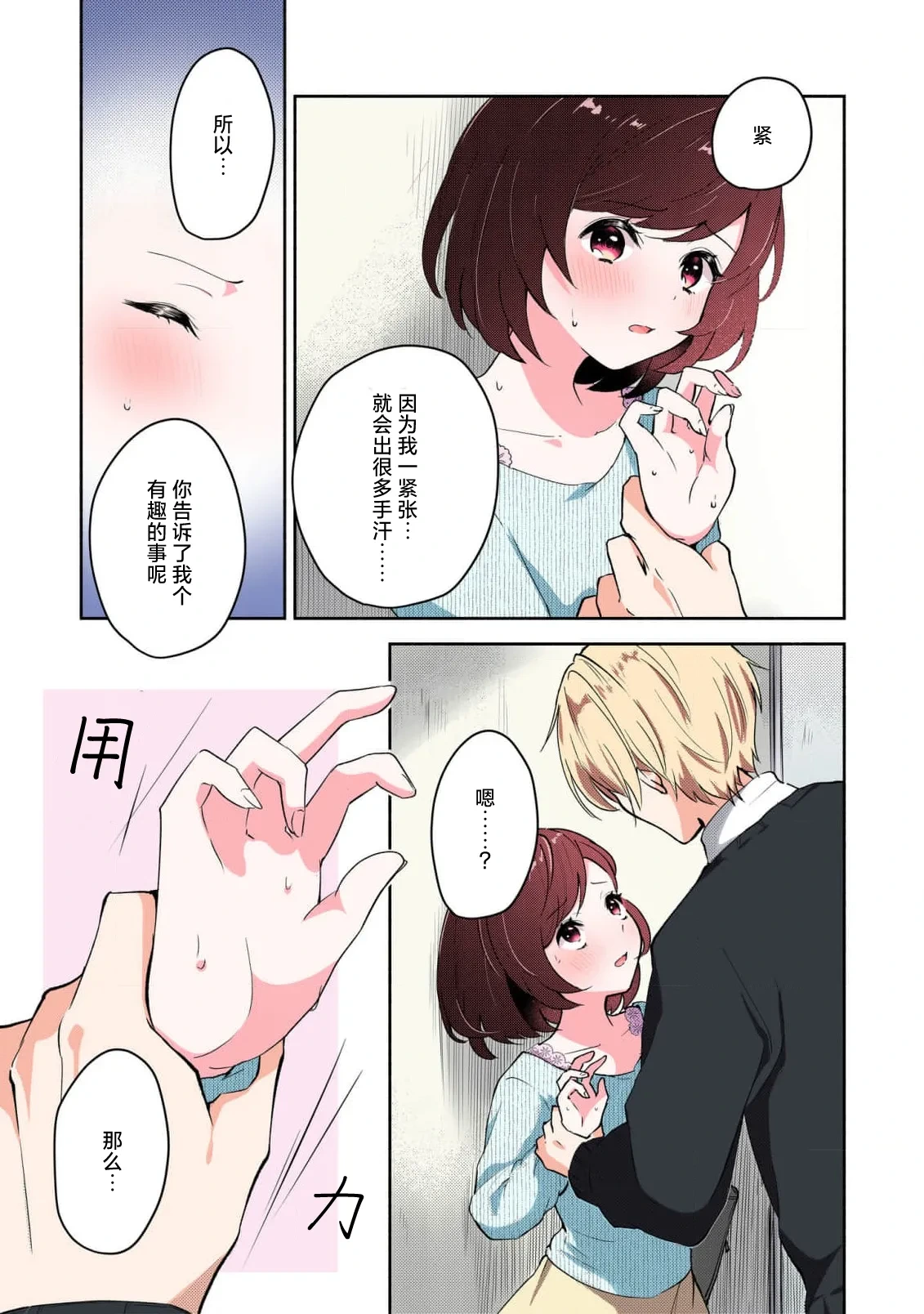 หน้า 19