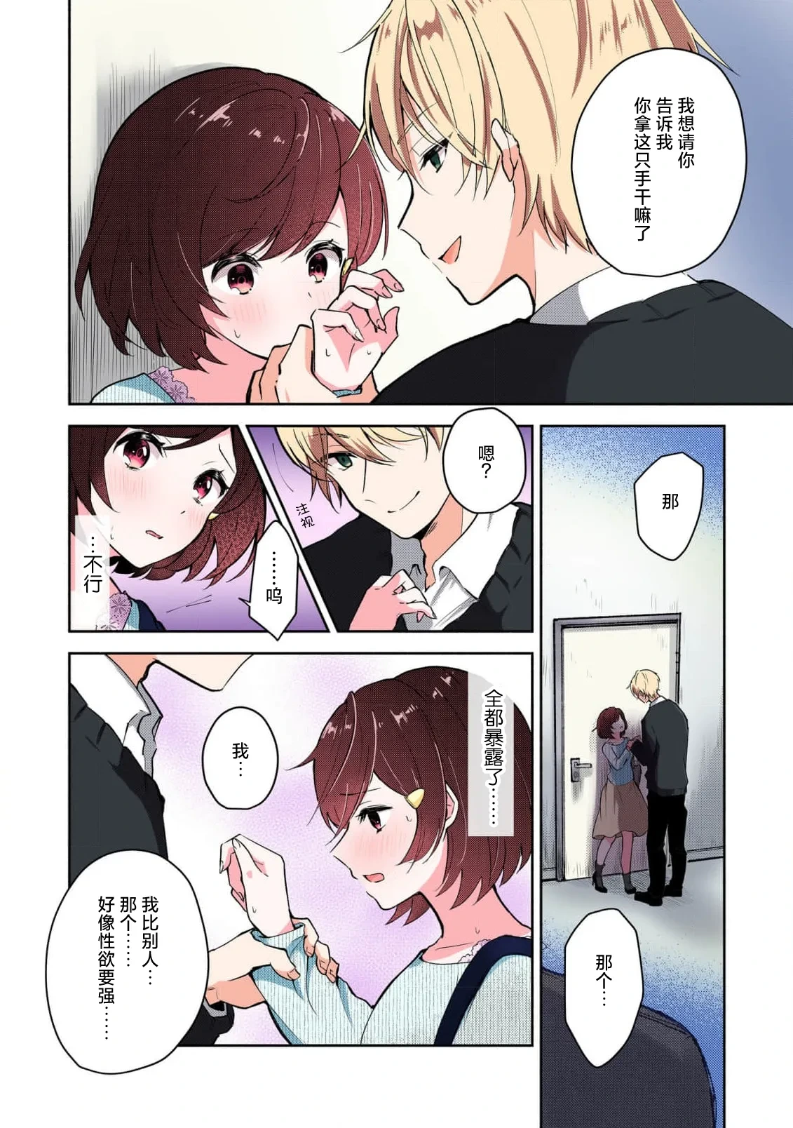 หน้า 20