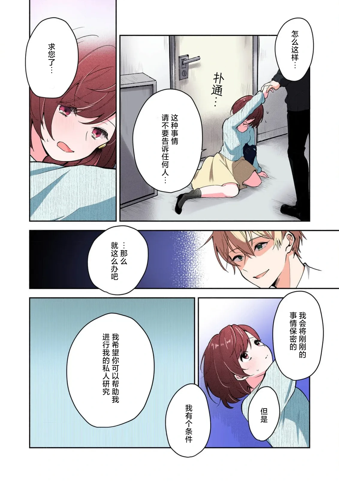 หน้า 22