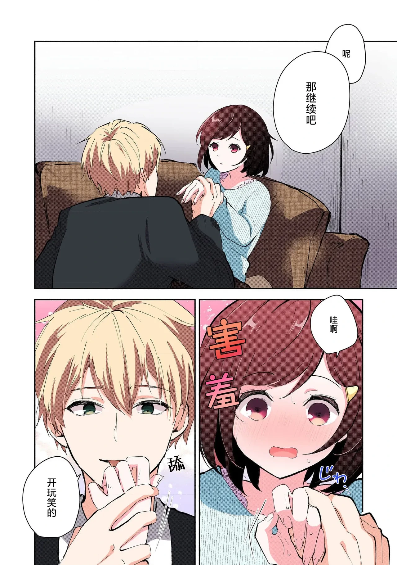 หน้า 45