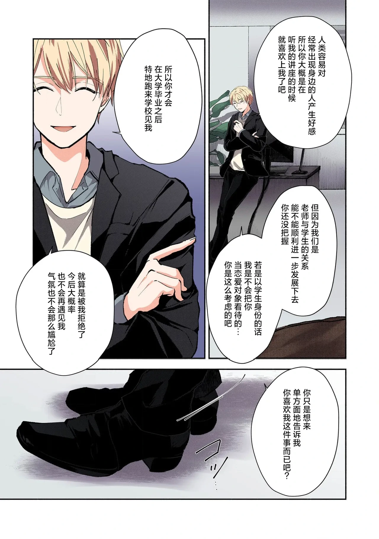 หน้า 57