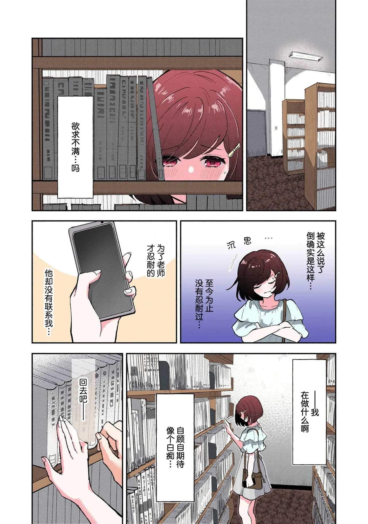 หน้า 83