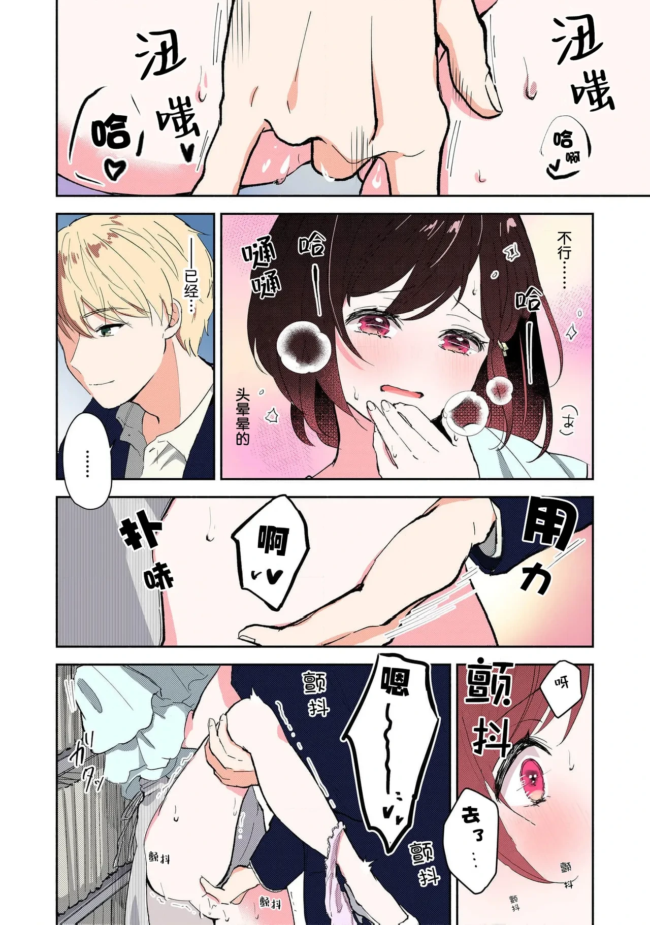 หน้า 91