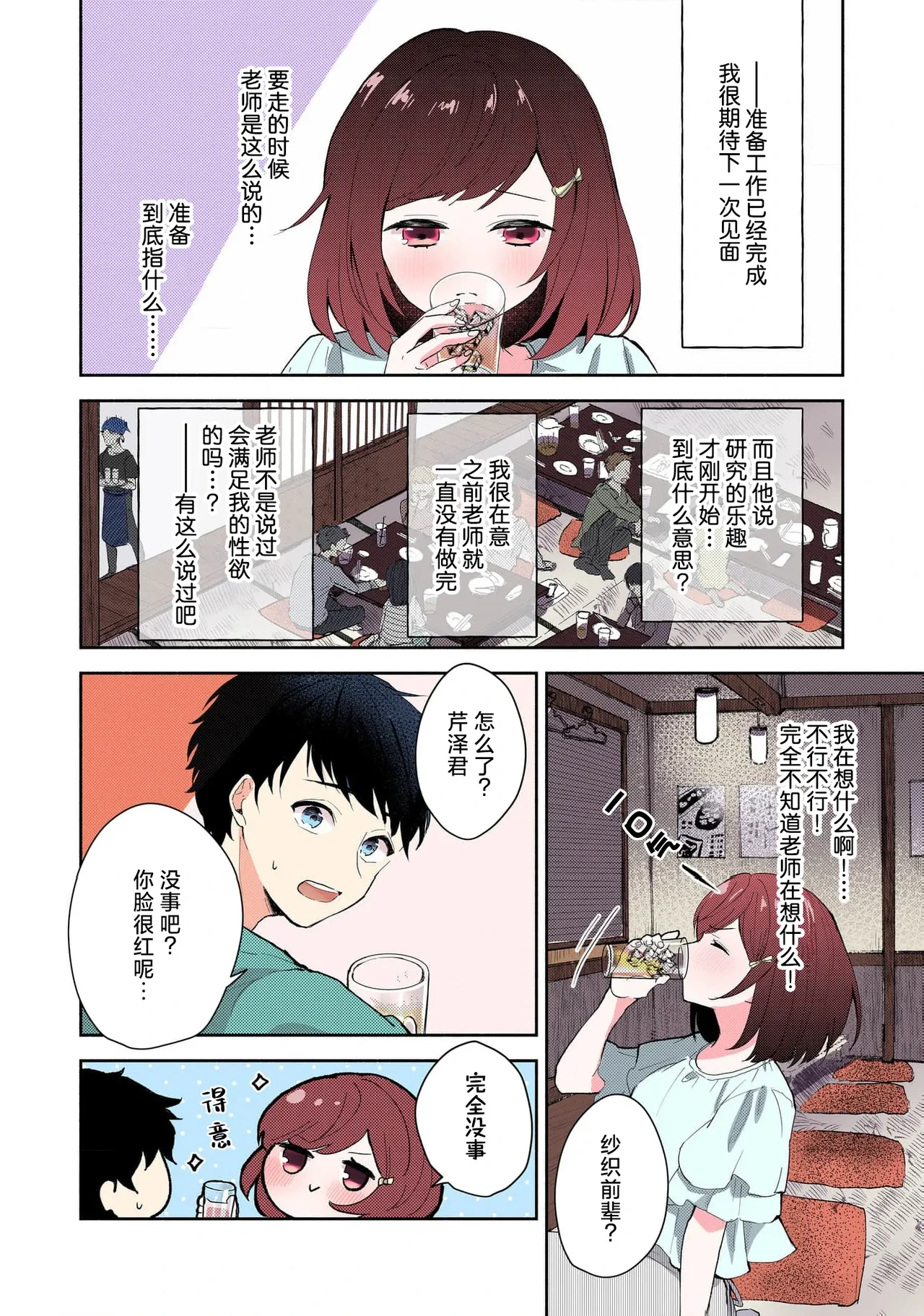 หน้า 99