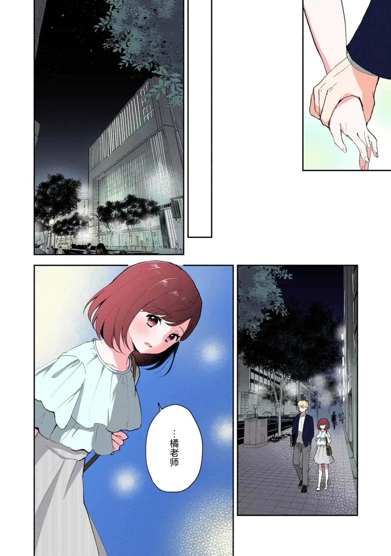 หน้า 109