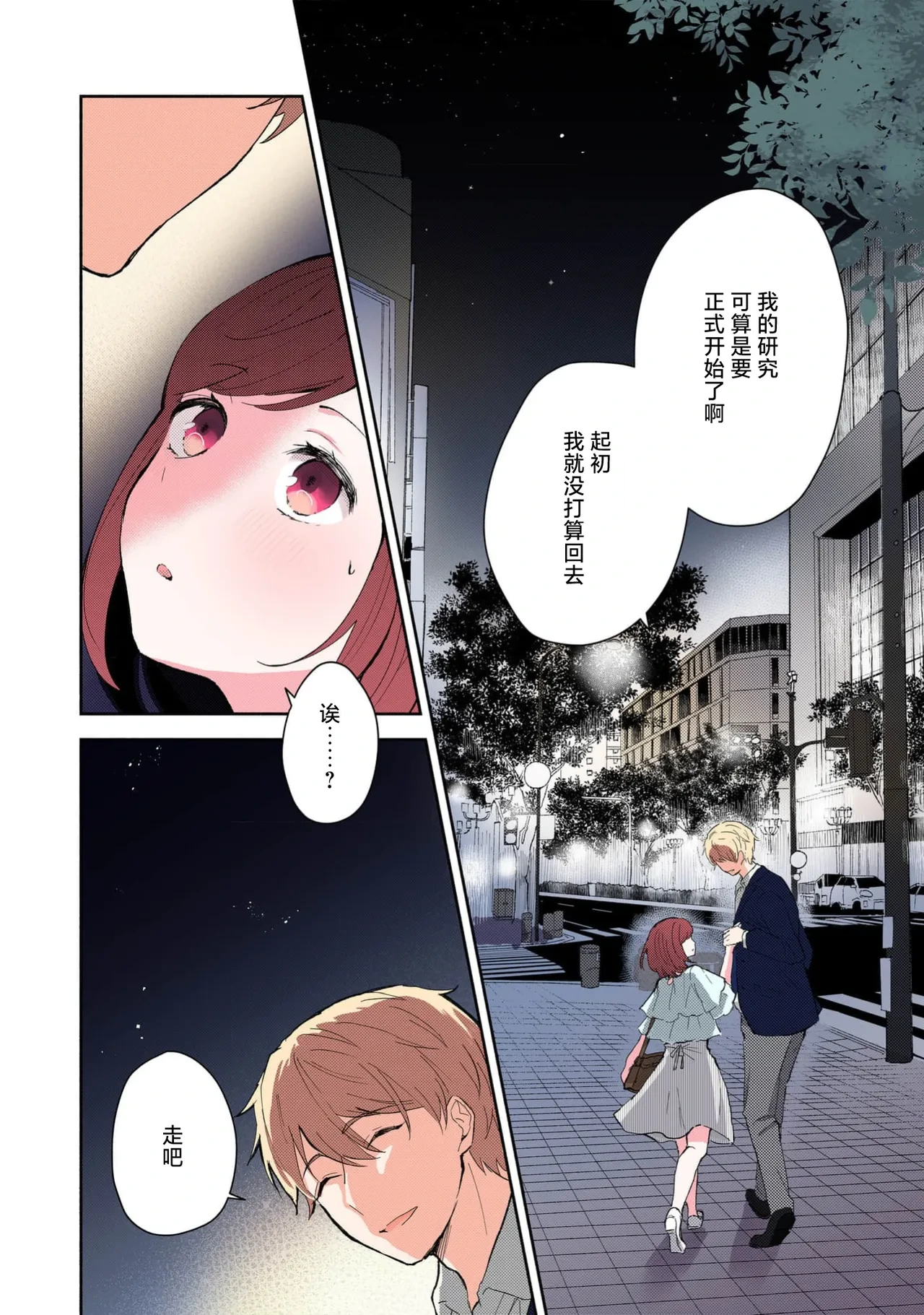 หน้า 113