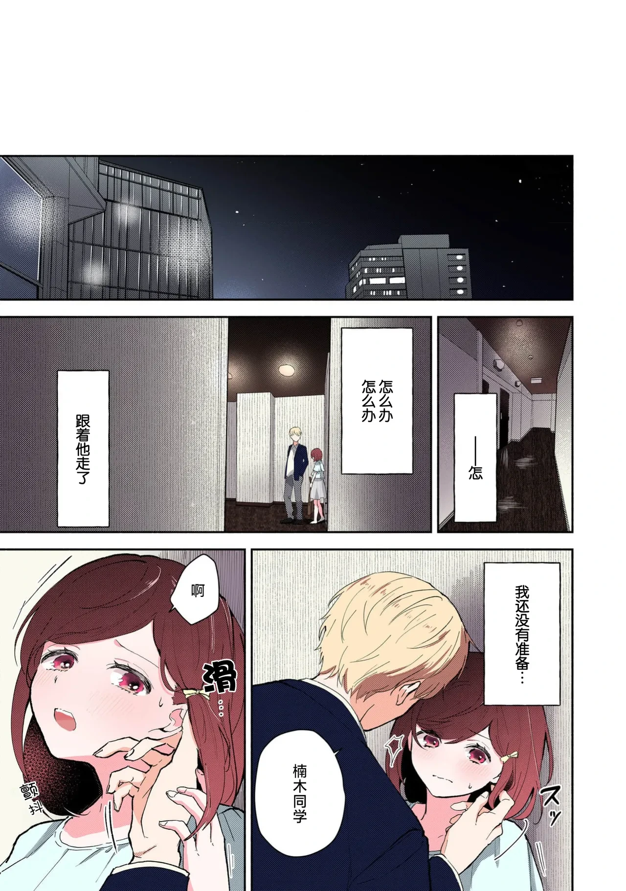 หน้า 114