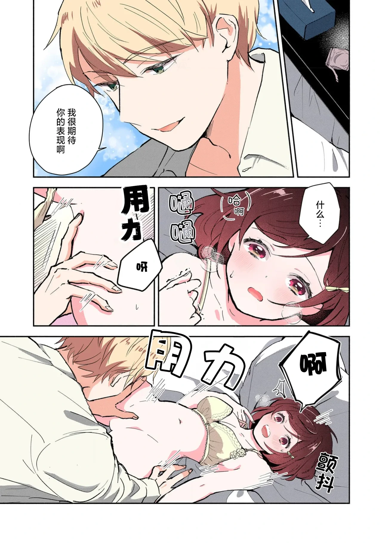 หน้า 118