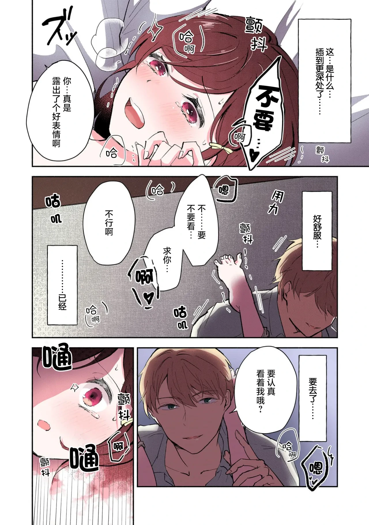 หน้า 123