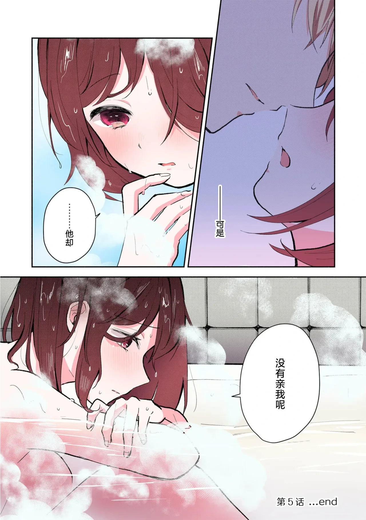 หน้า 129