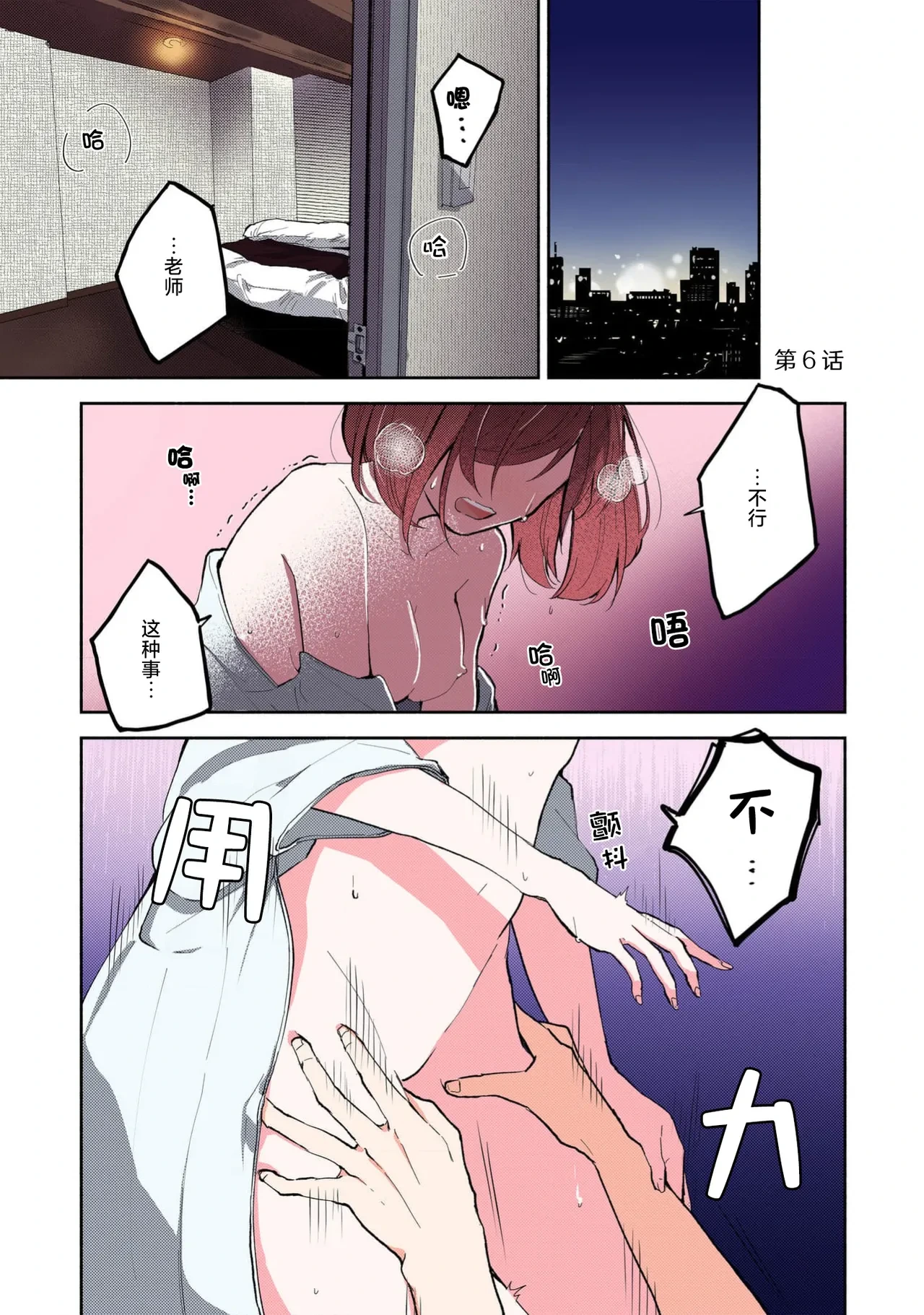 หน้า 132