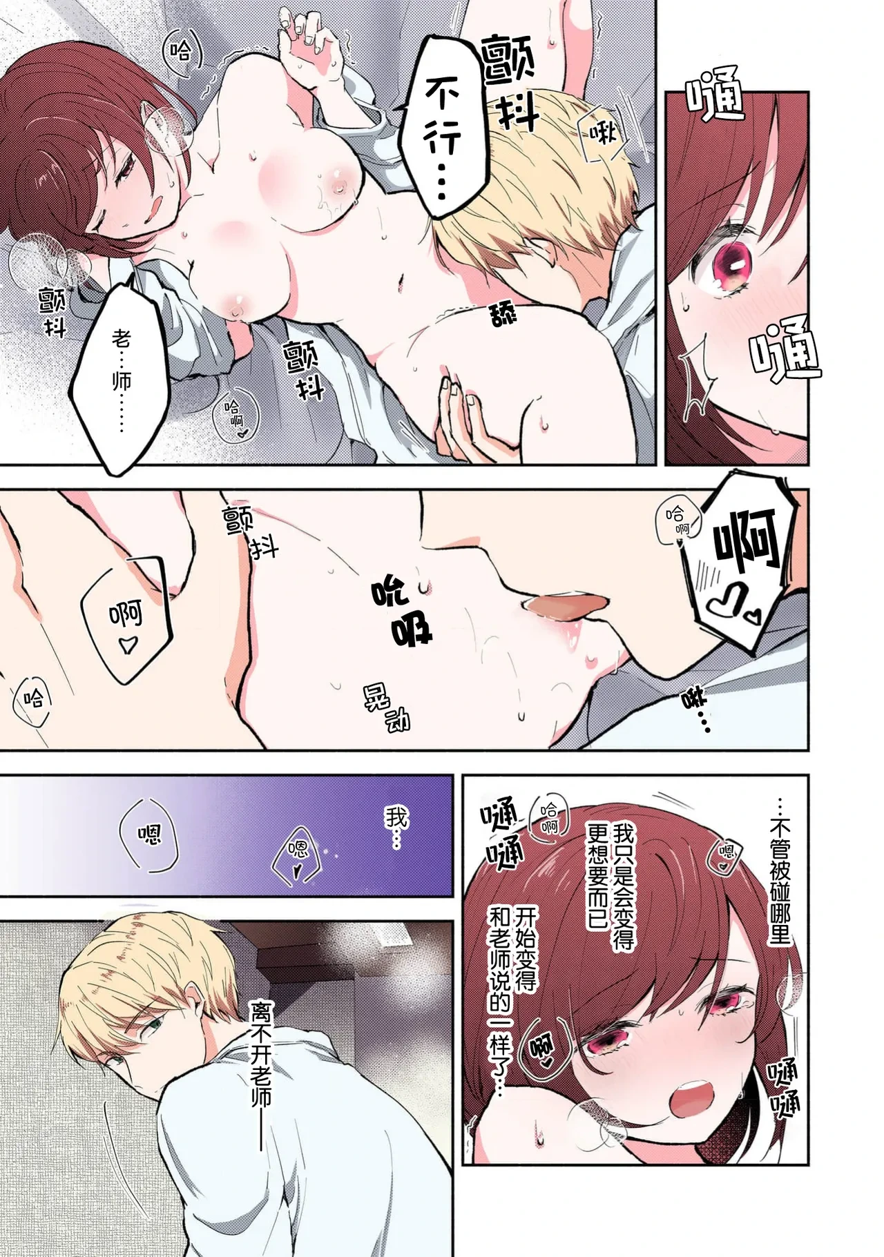 หน้า 140