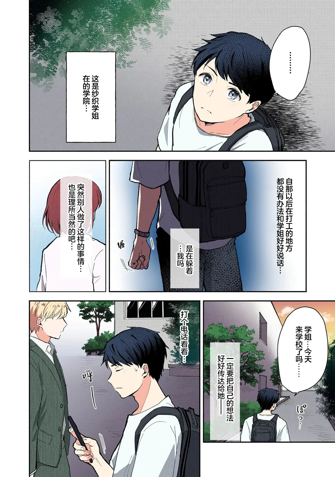 หน้า 169