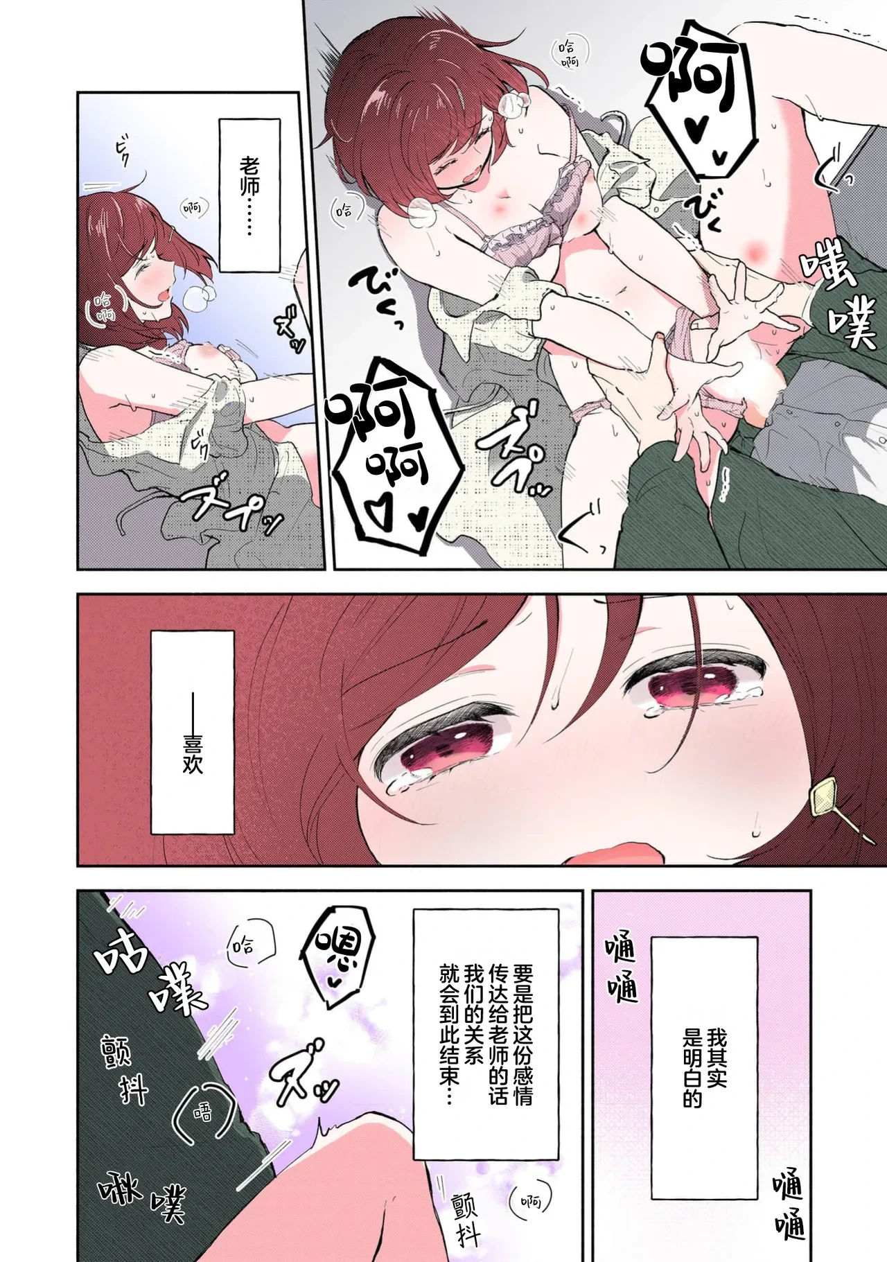 หน้า 201