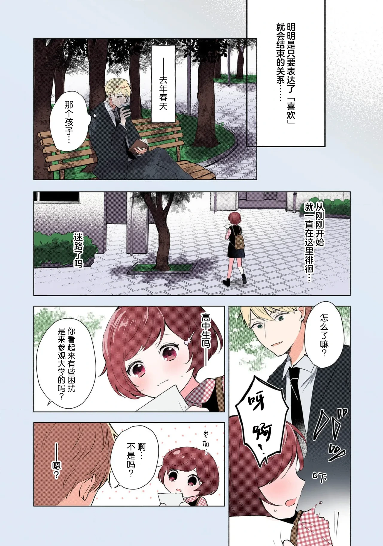 หน้า 204