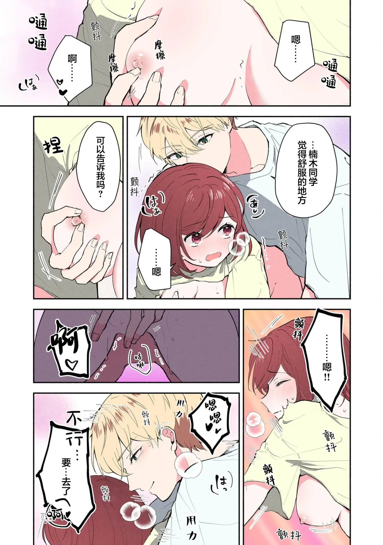 หน้า 256