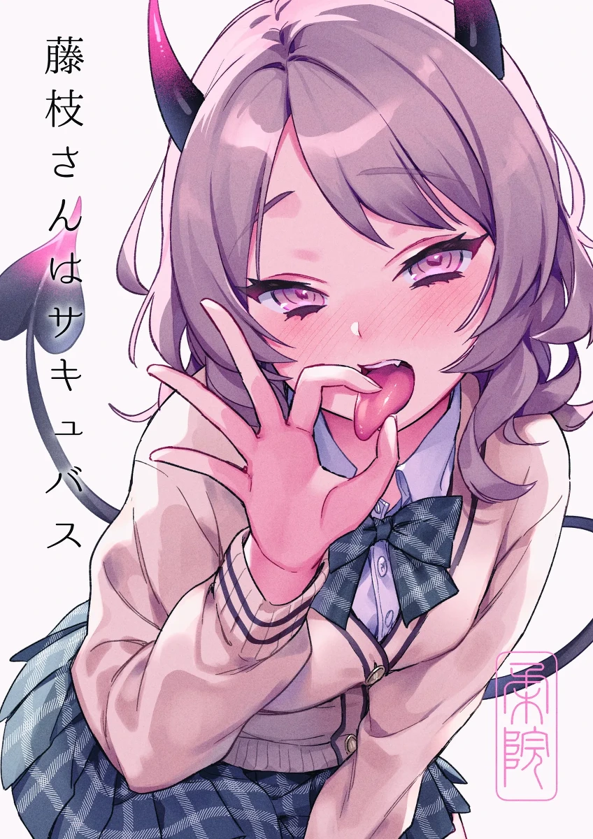 Fujieda-san wa Succubus