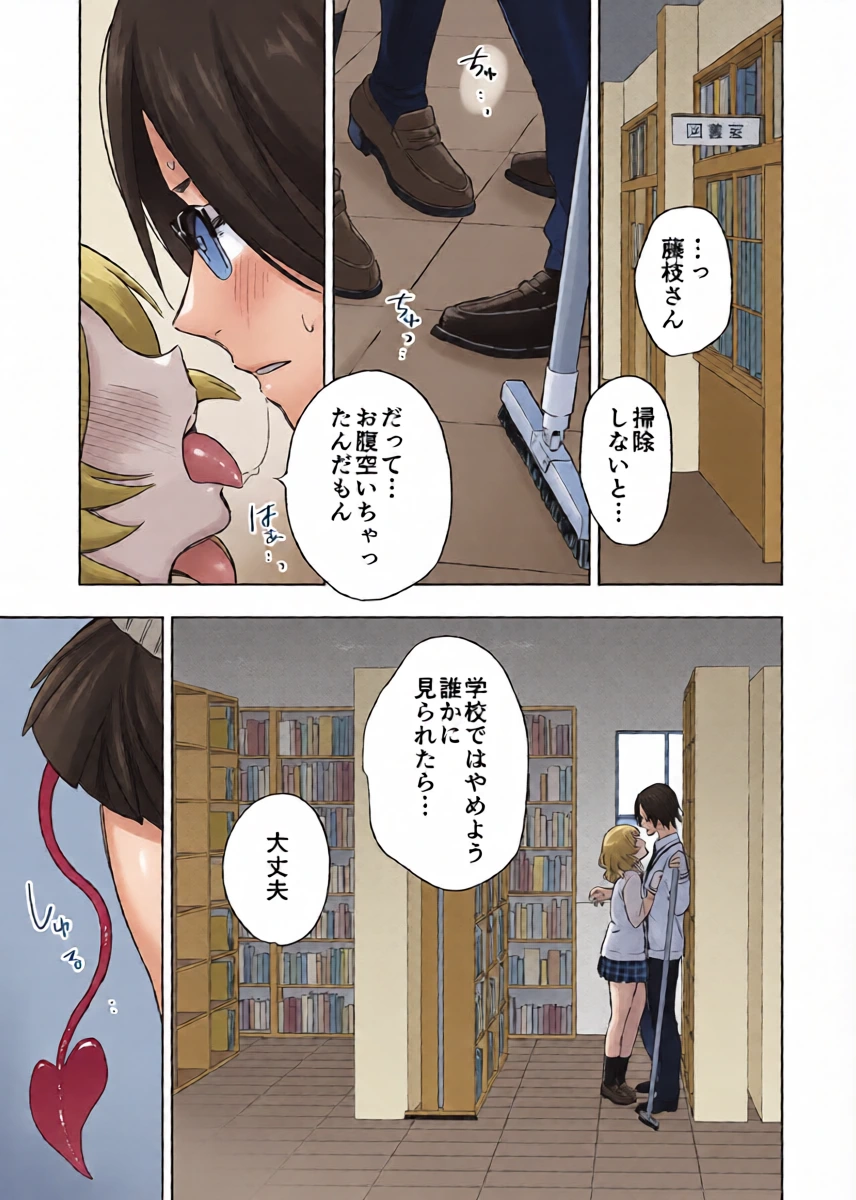 หน้า 3