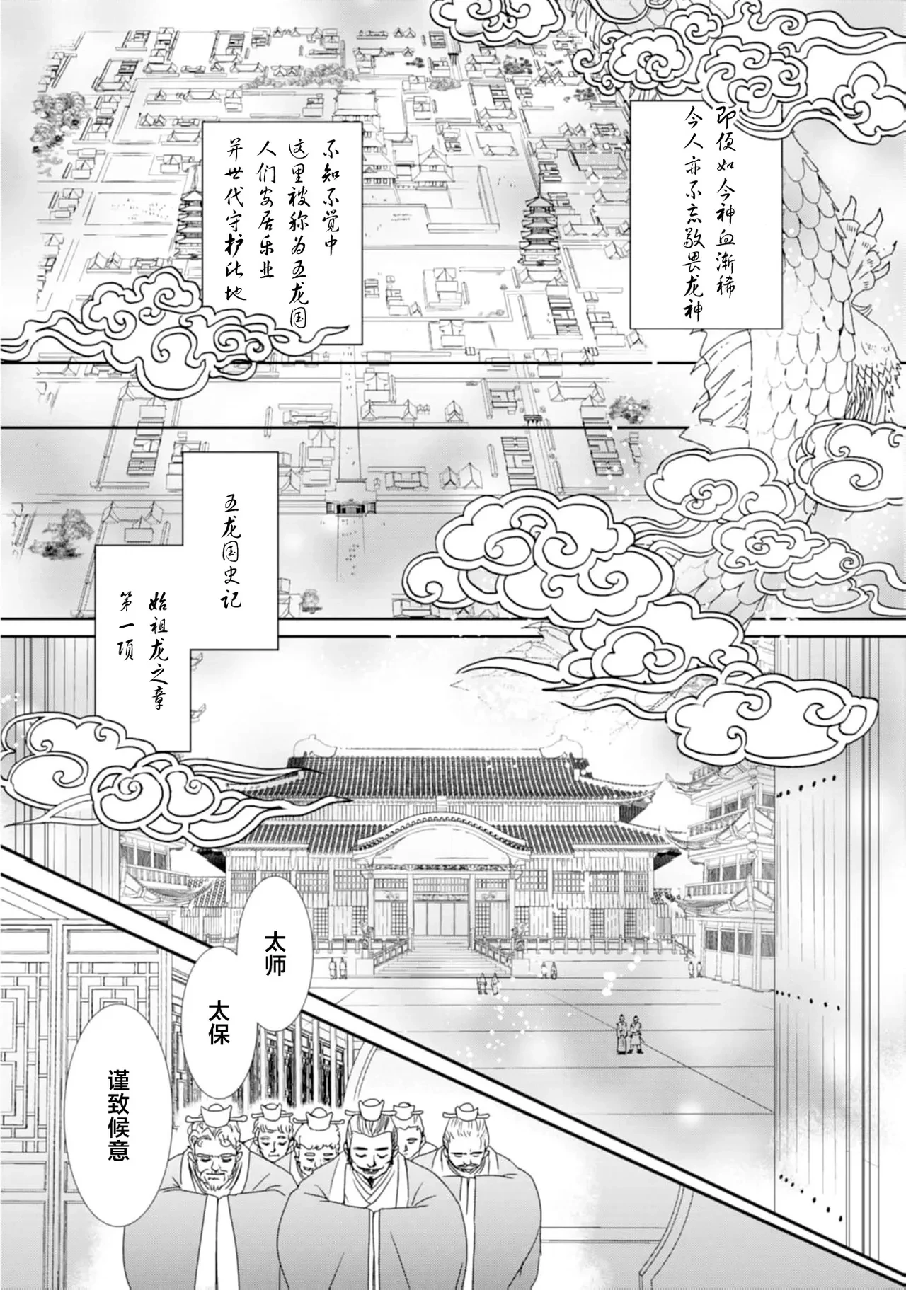 หน้า 12
