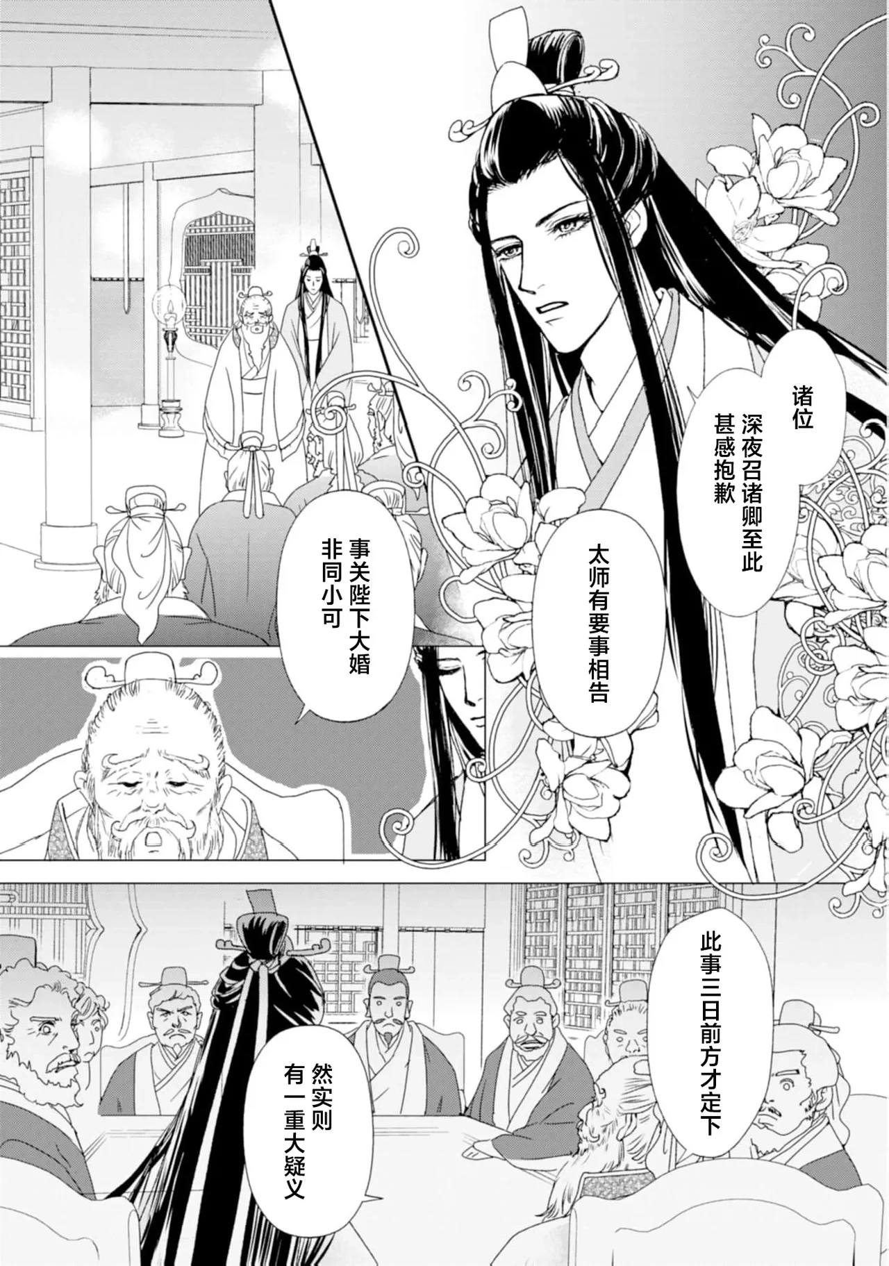 หน้า 13