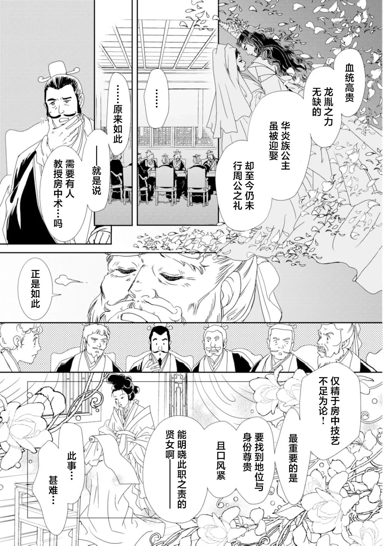 หน้า 15