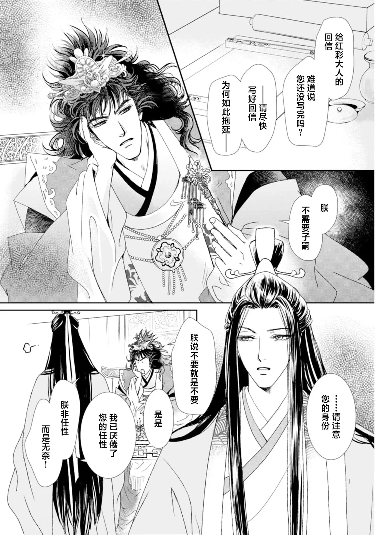 หน้า 19
