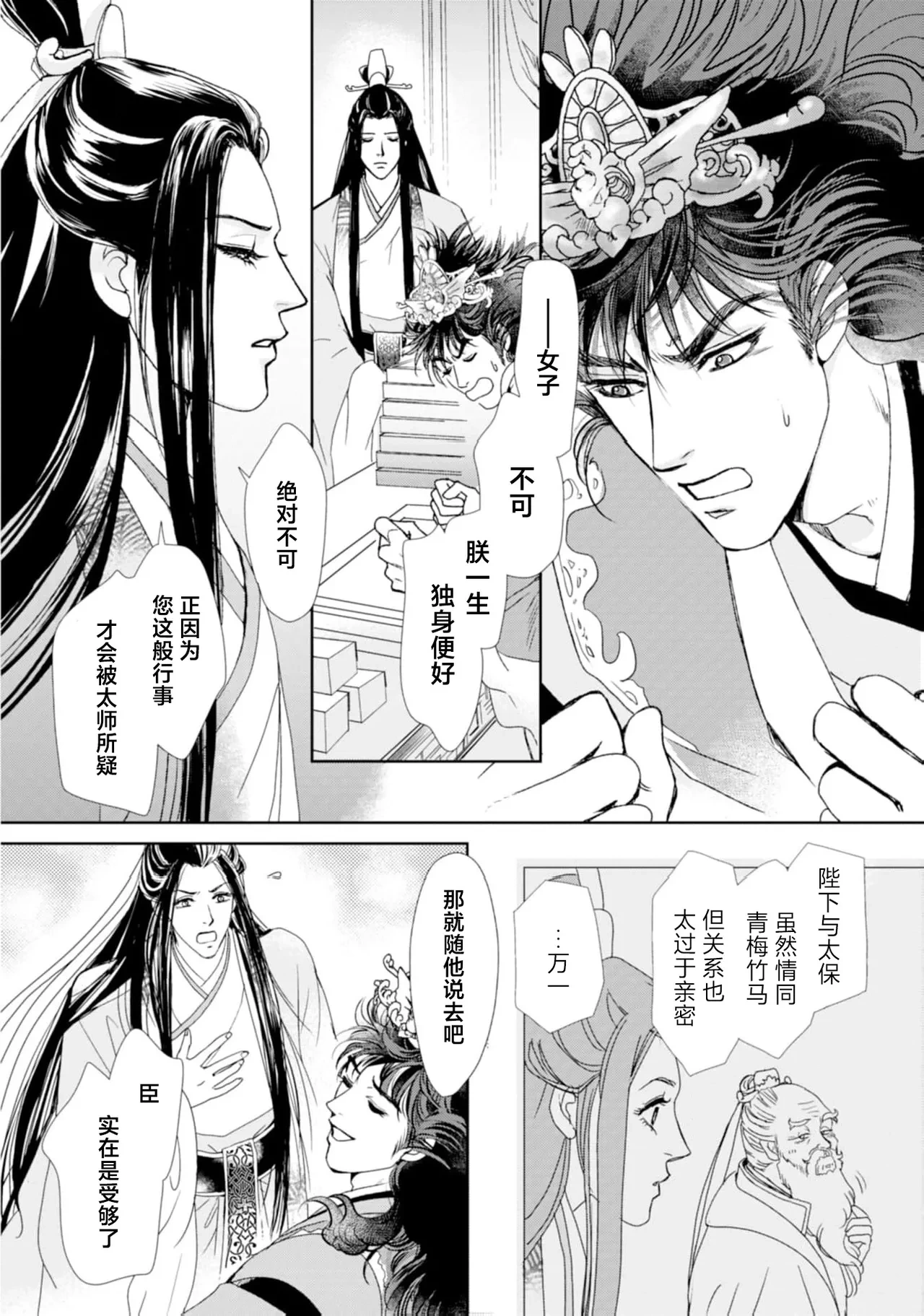 หน้า 20