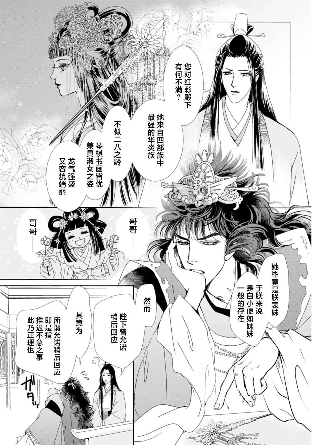 หน้า 21