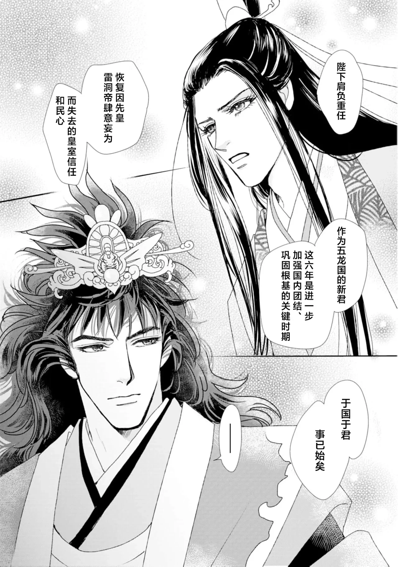 หน้า 23