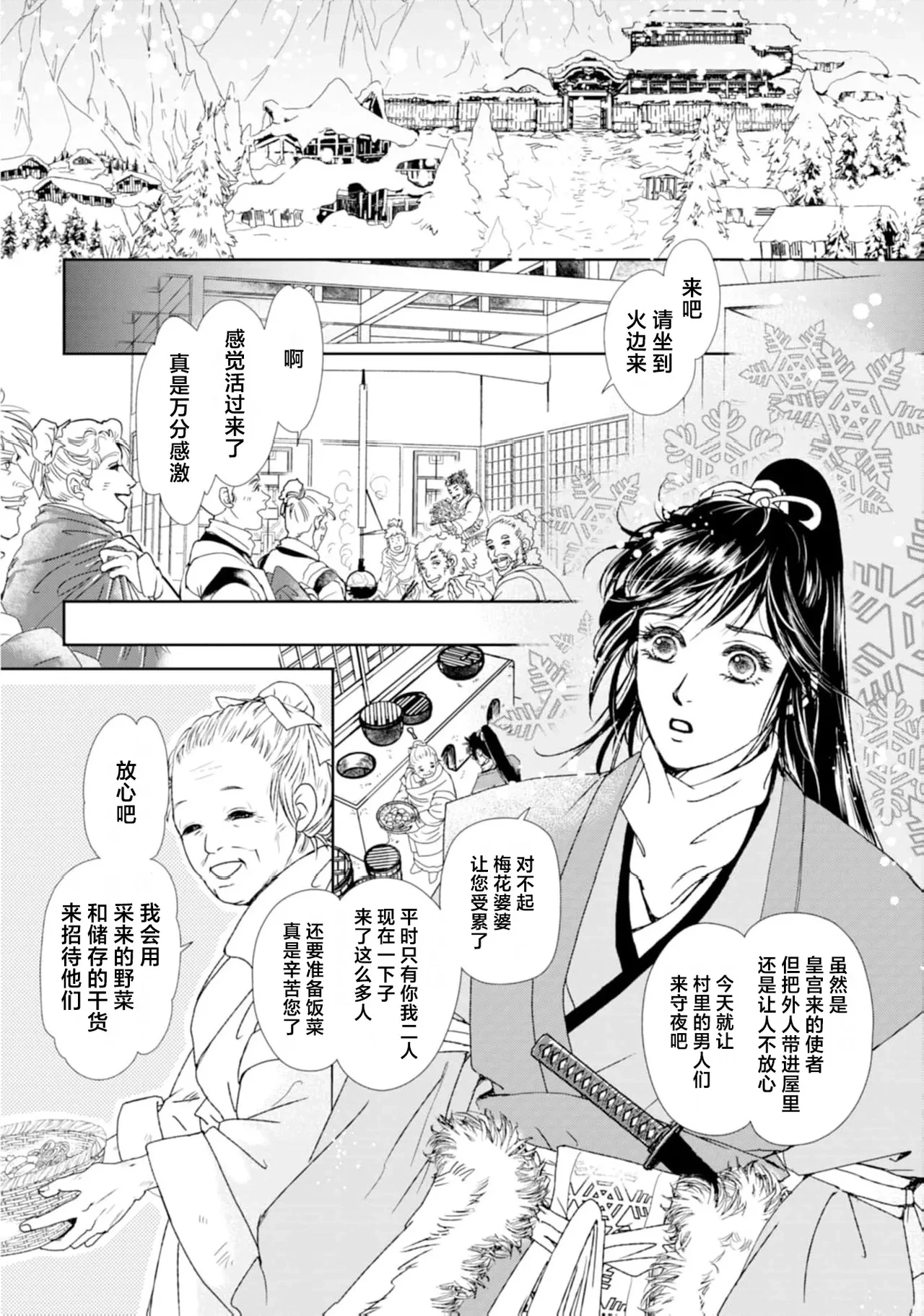 หน้า 43