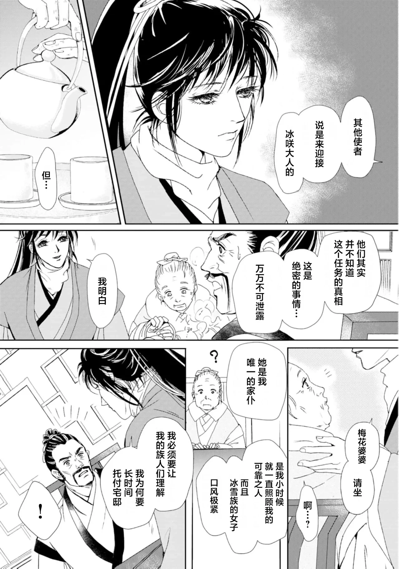 หน้า 46