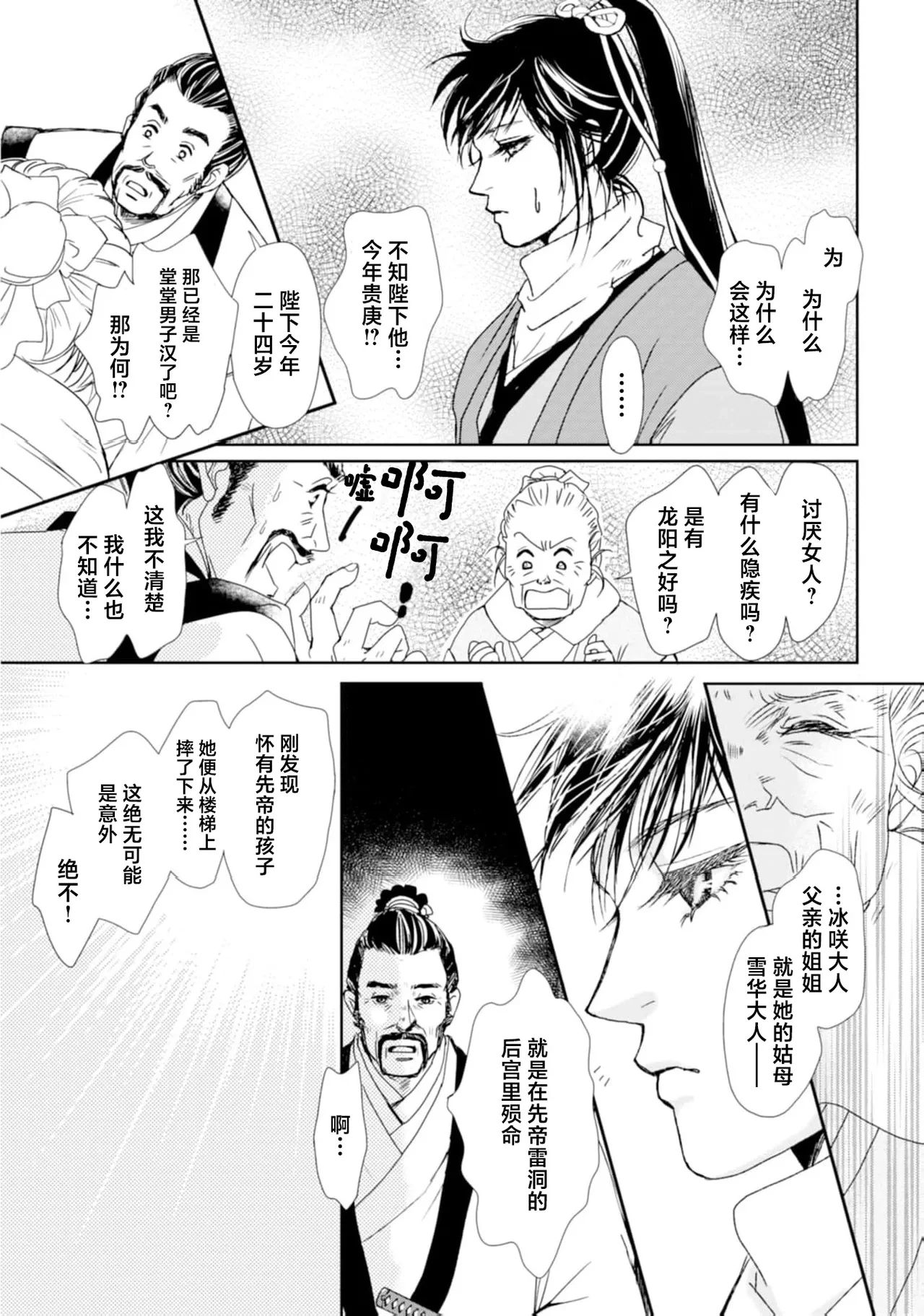 หน้า 49