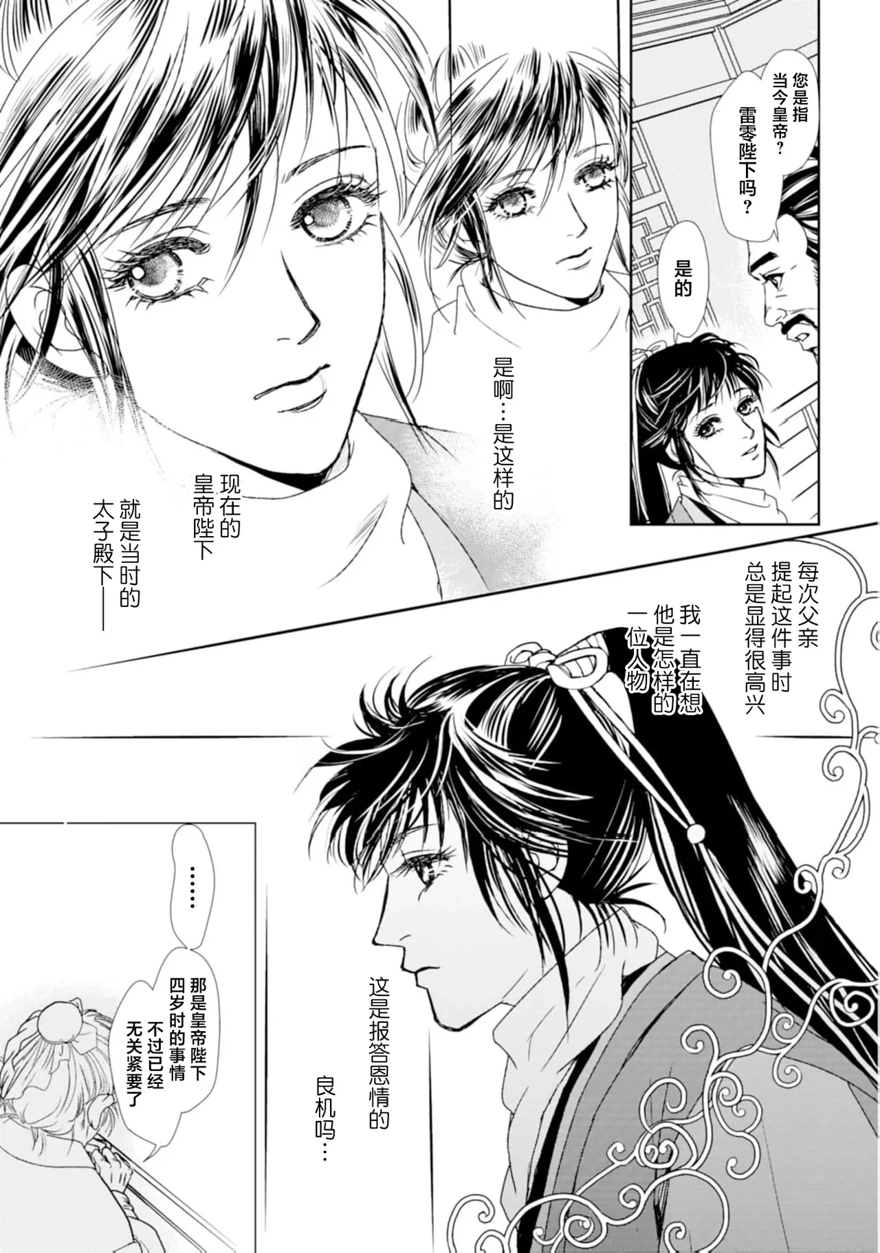 หน้า 52
