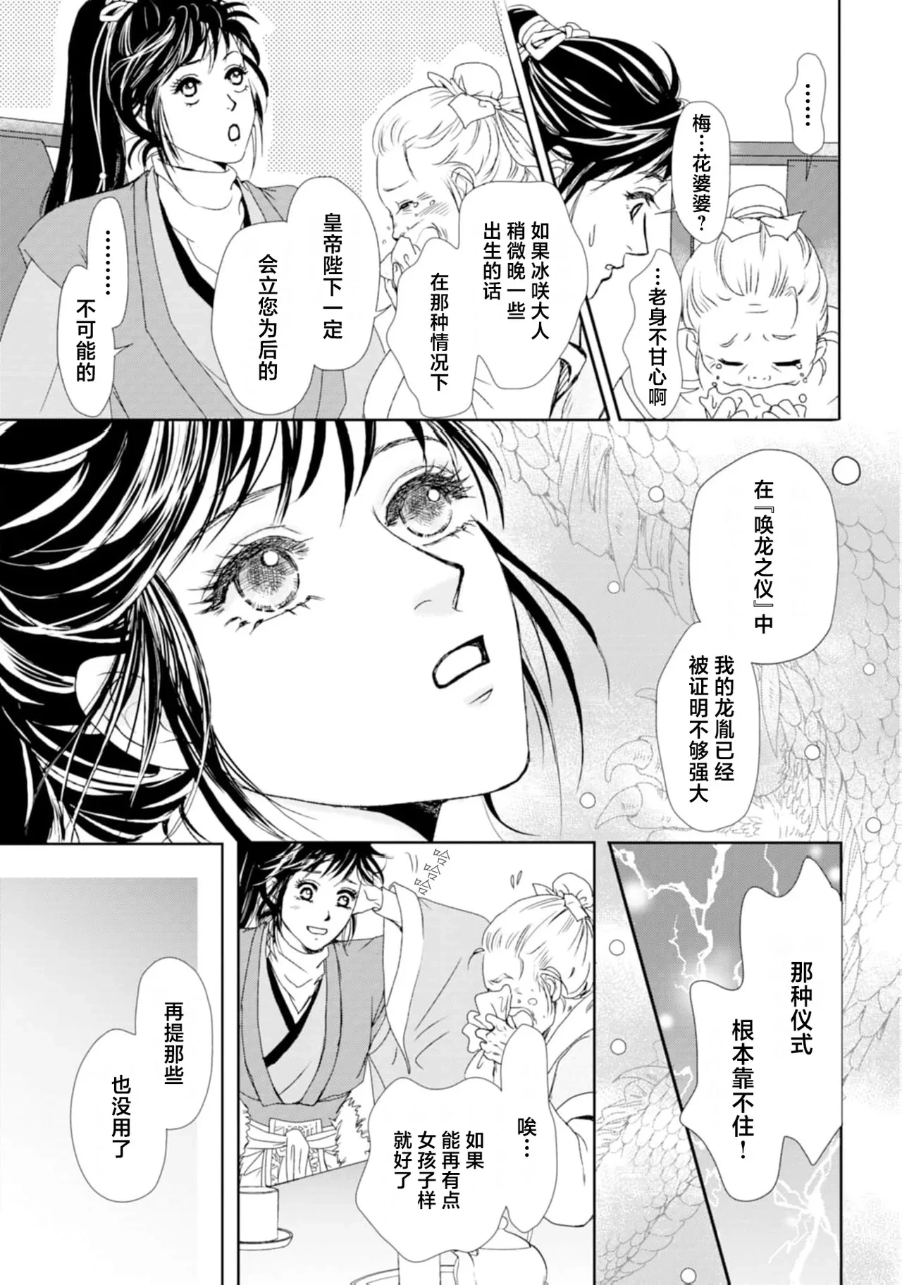 หน้า 56