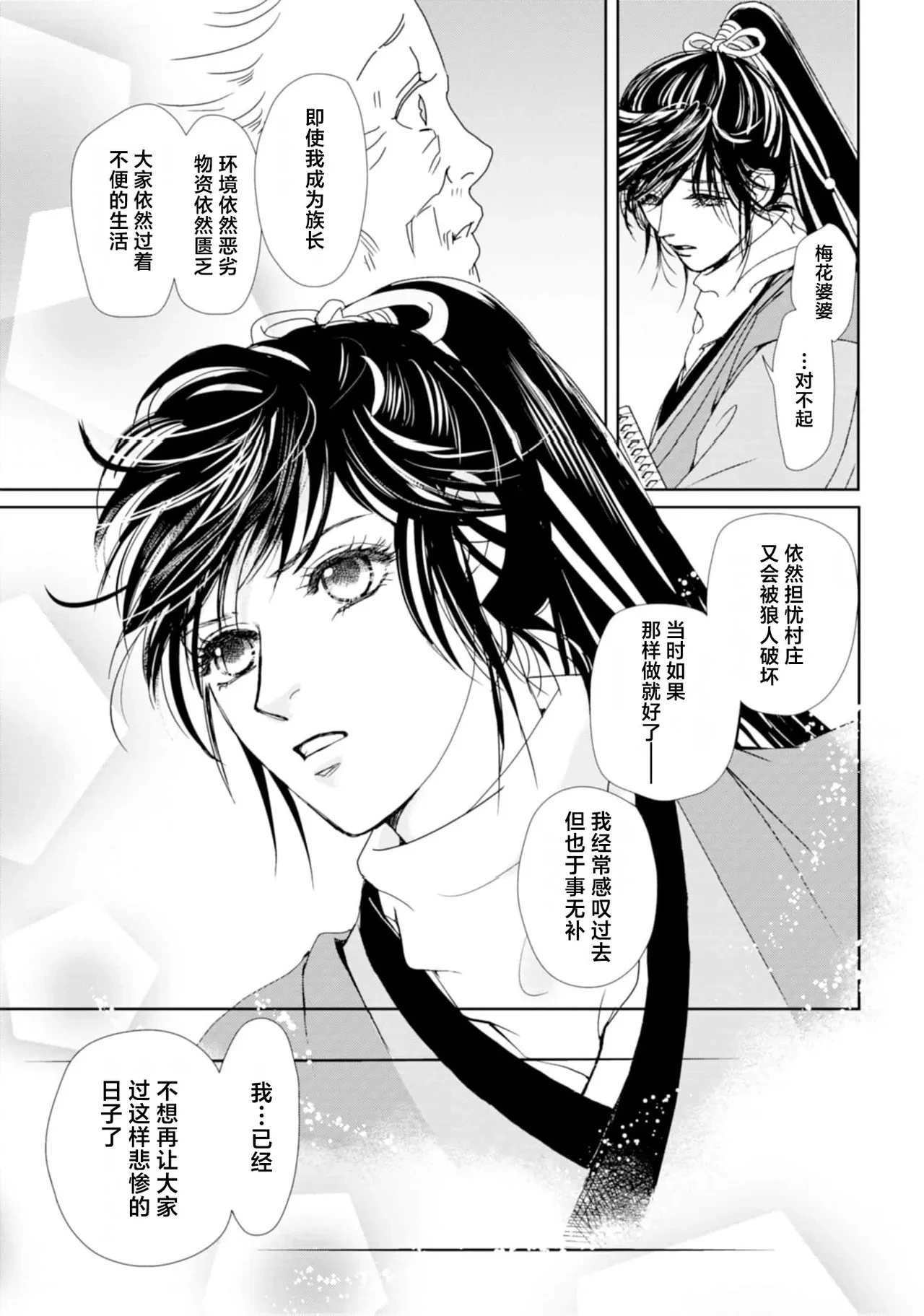 หน้า 58