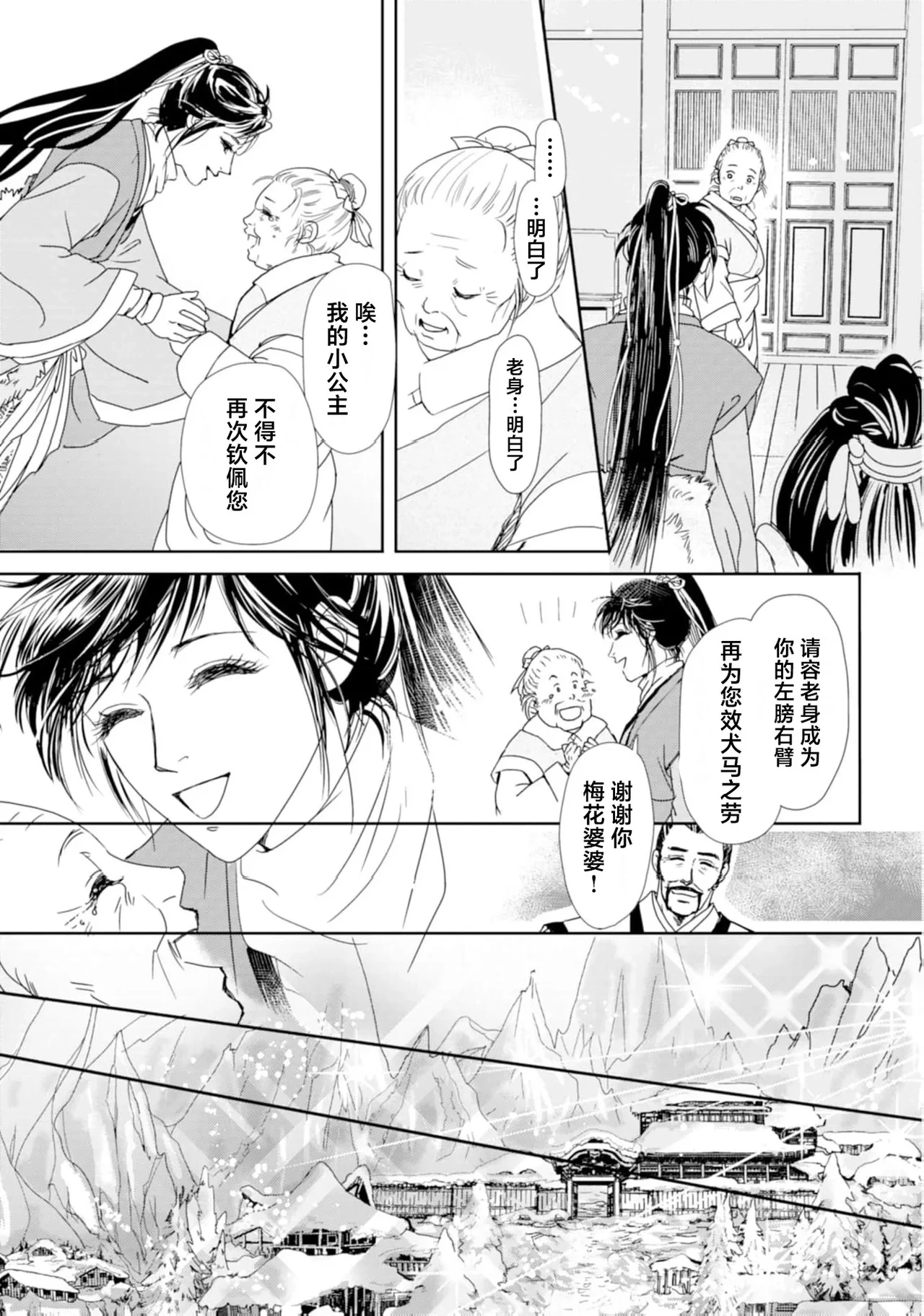 หน้า 60