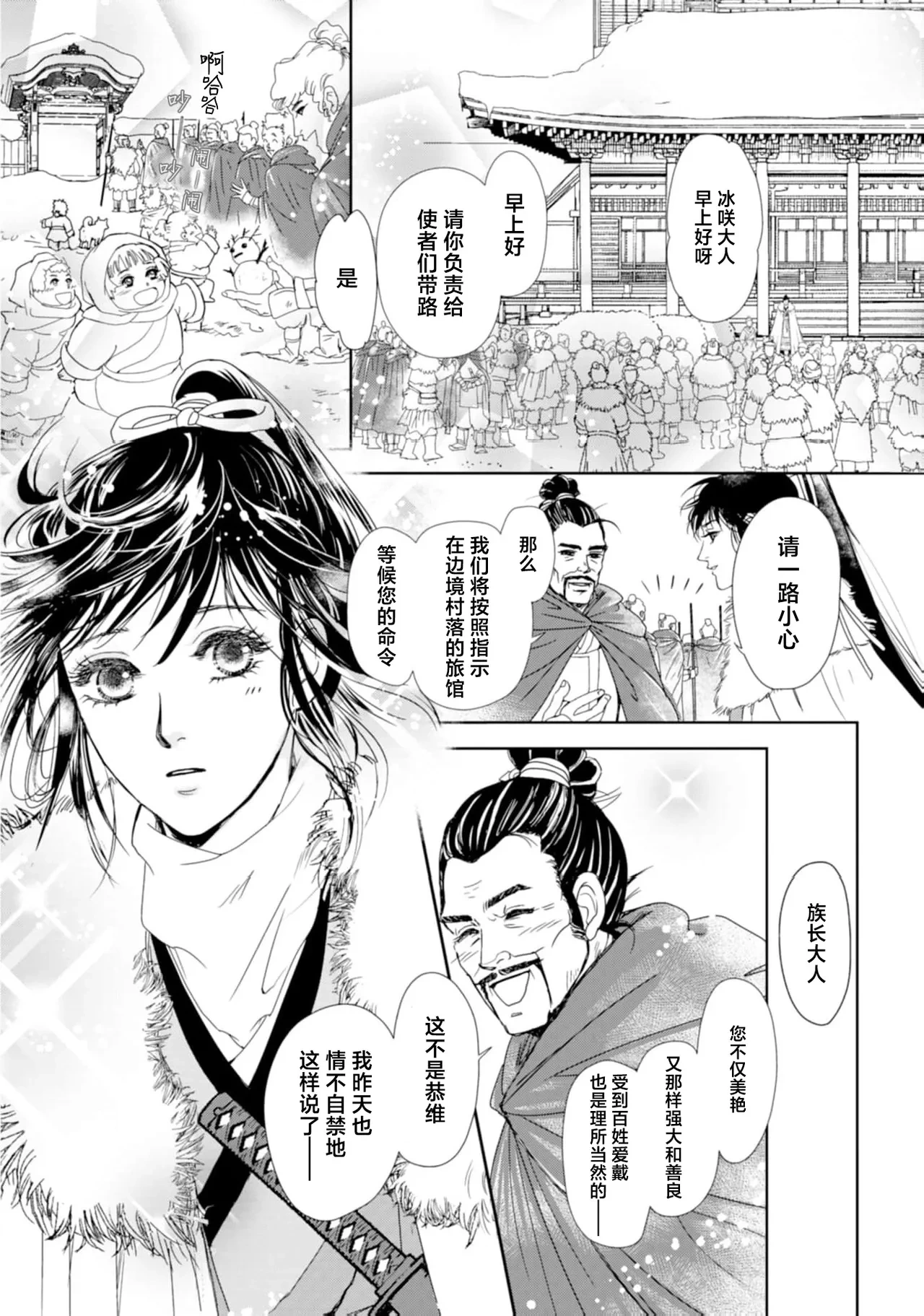 หน้า 61