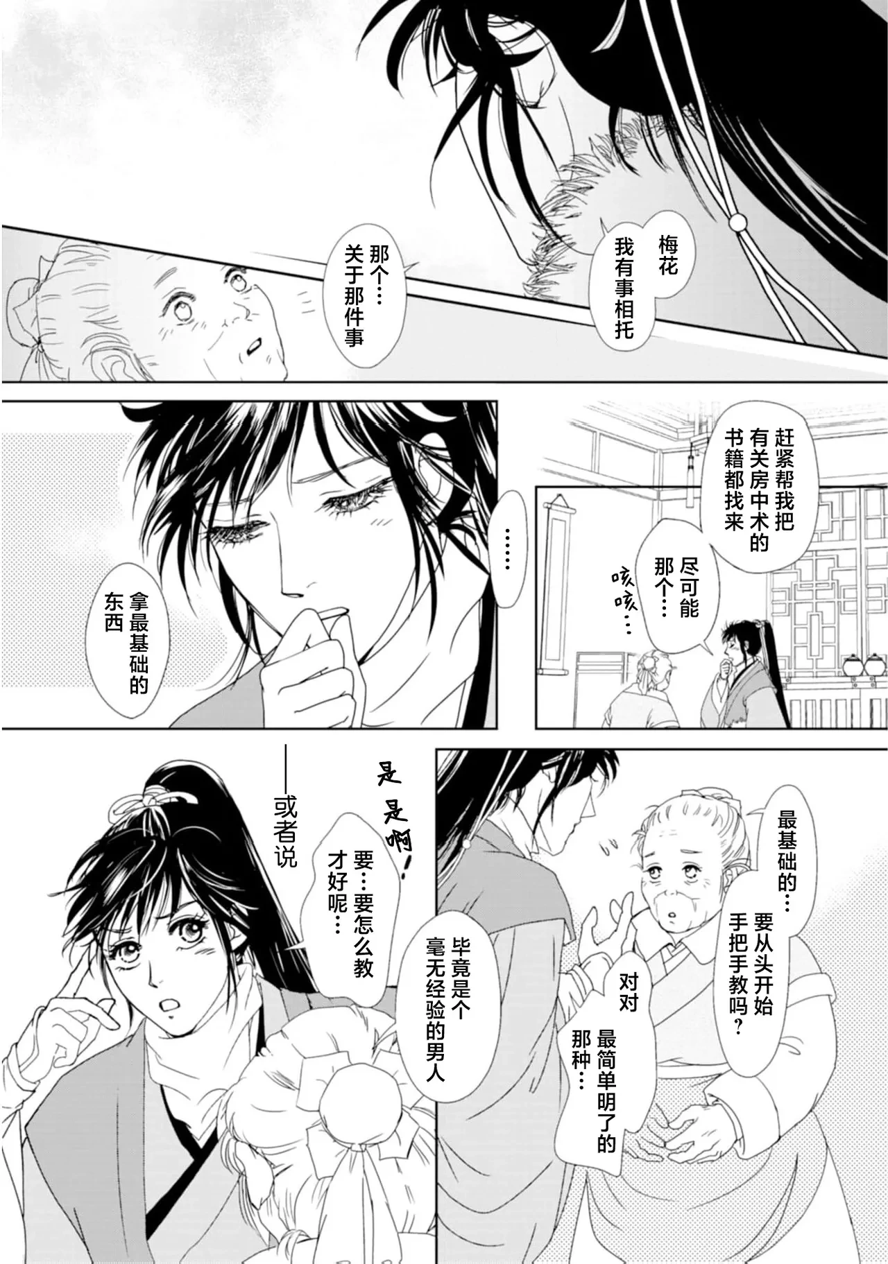 หน้า 68
