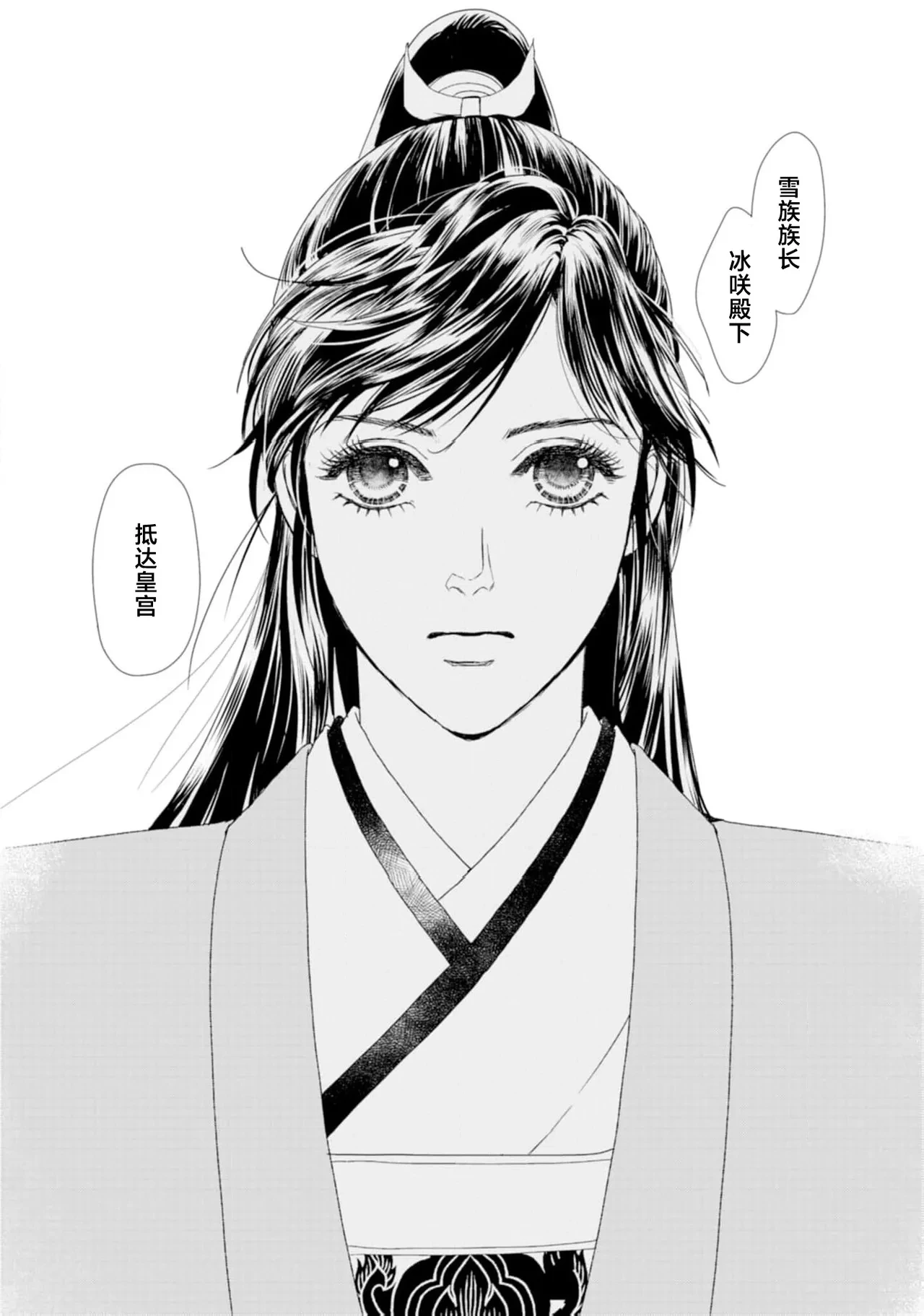 หน้า 88