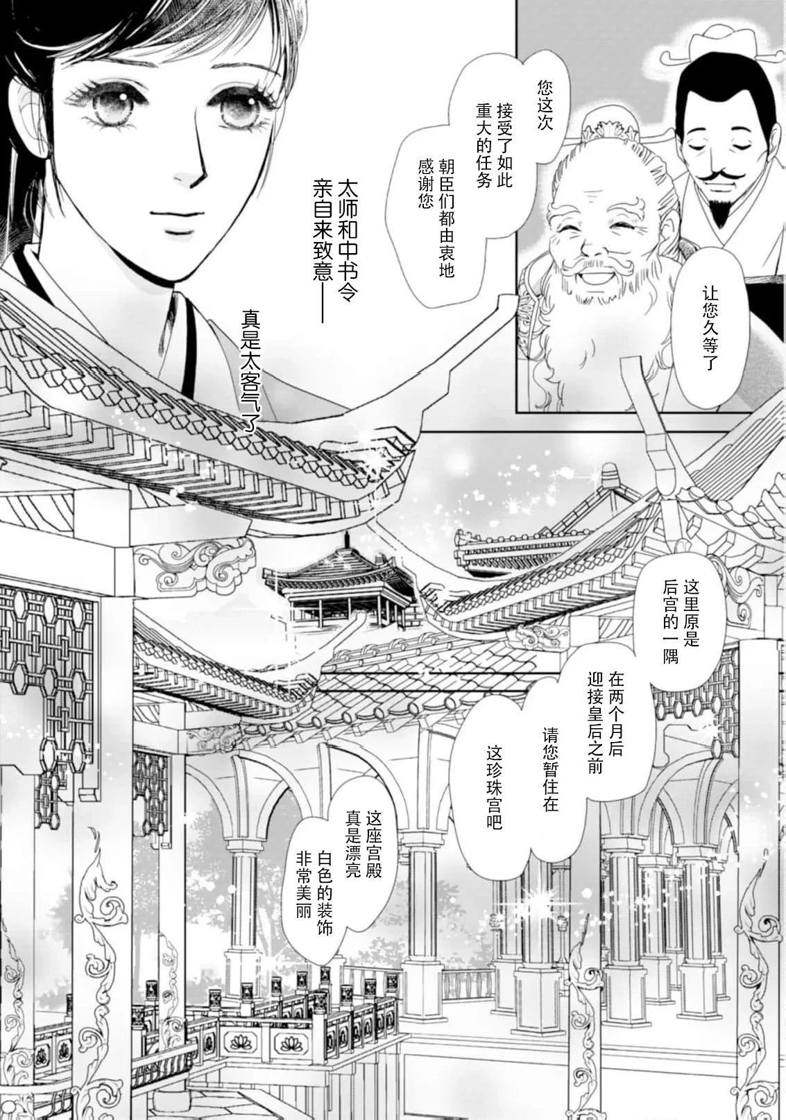 หน้า 99