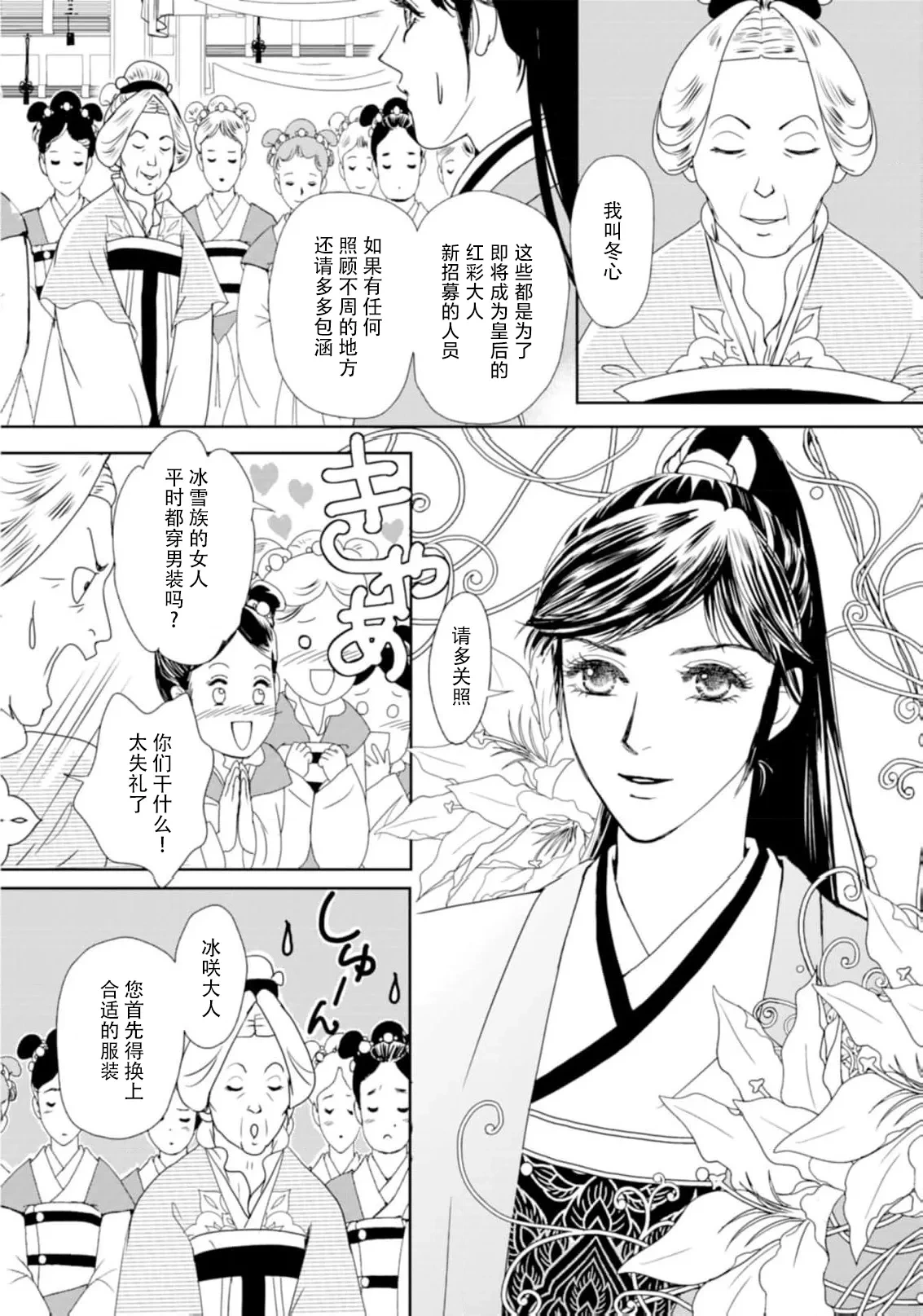 หน้า 102