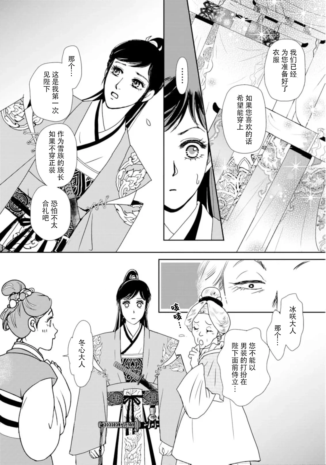 หน้า 103