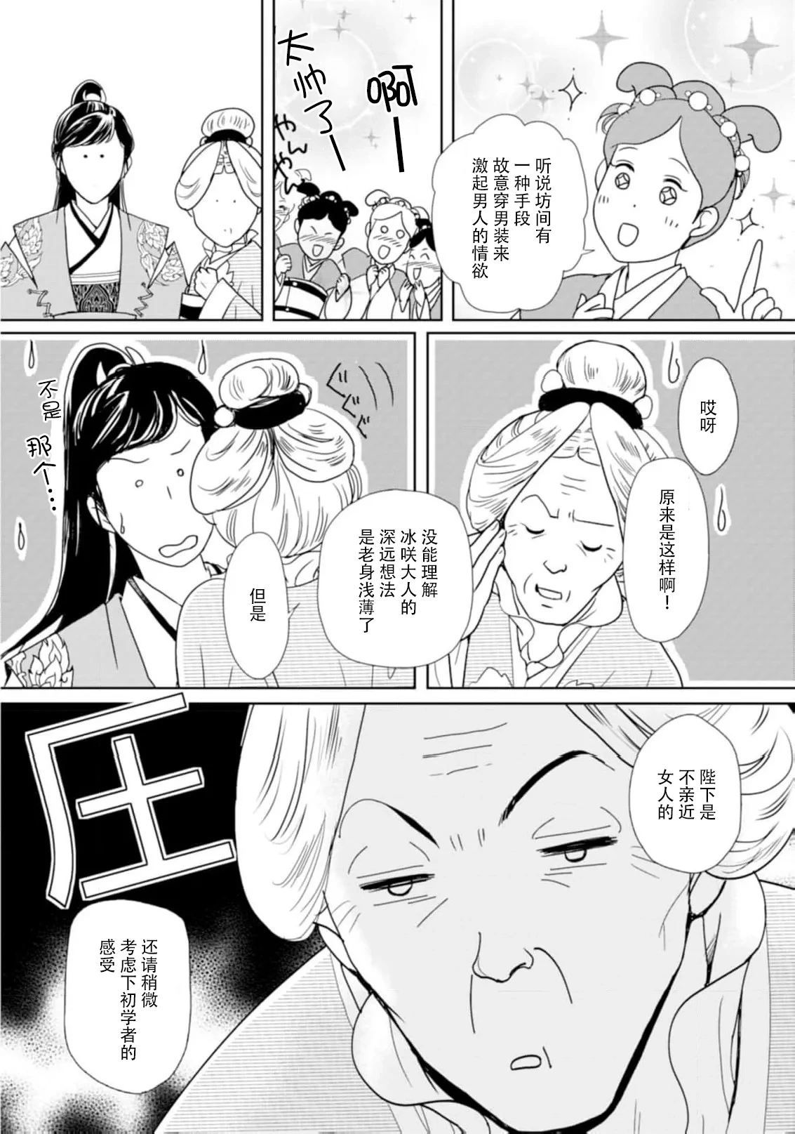 หน้า 104