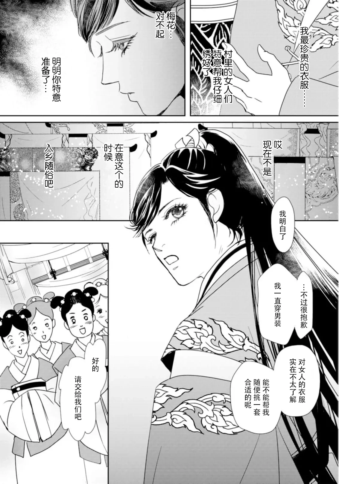 หน้า 105