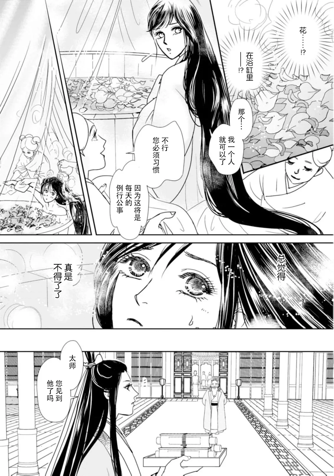 หน้า 107