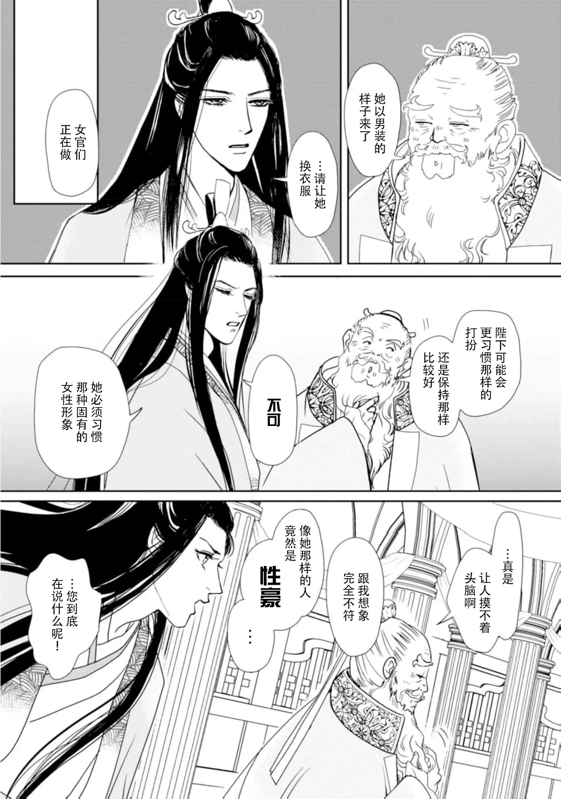 หน้า 108