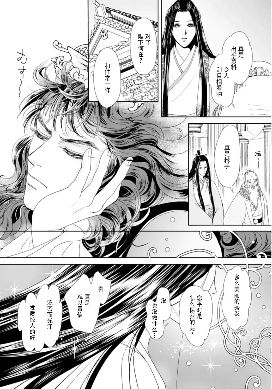 หน้า 109