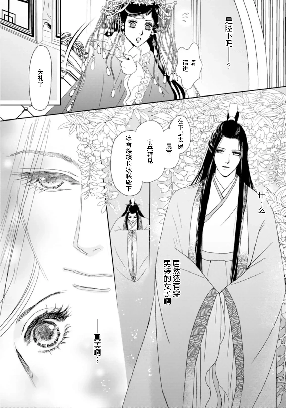 หน้า 118