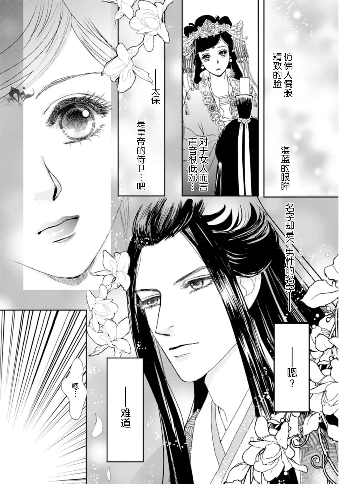 หน้า 119